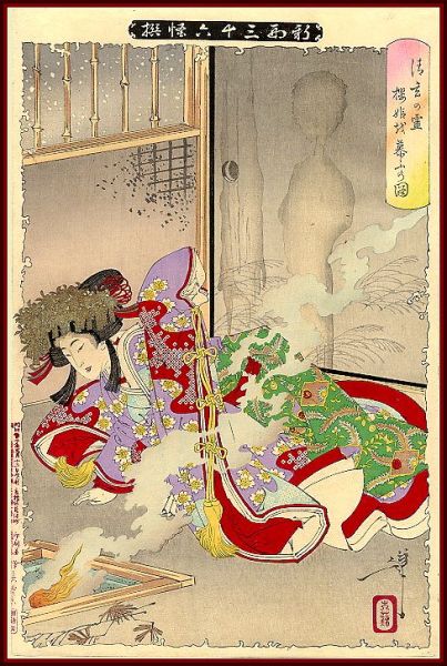 I love the image of this Geisha haunted by the ghost of her lover.